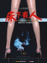一区二区精品在线
